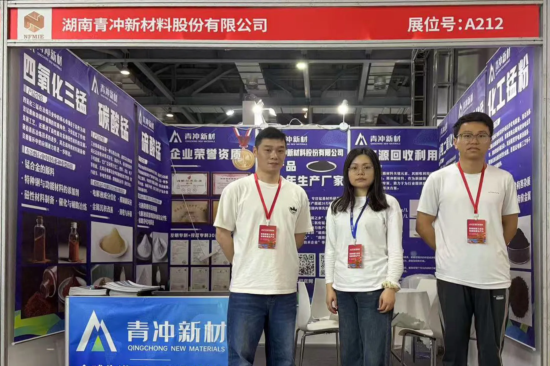 Triển lãm công nghiệp luyện kim và kim loại màu quốc tế2025