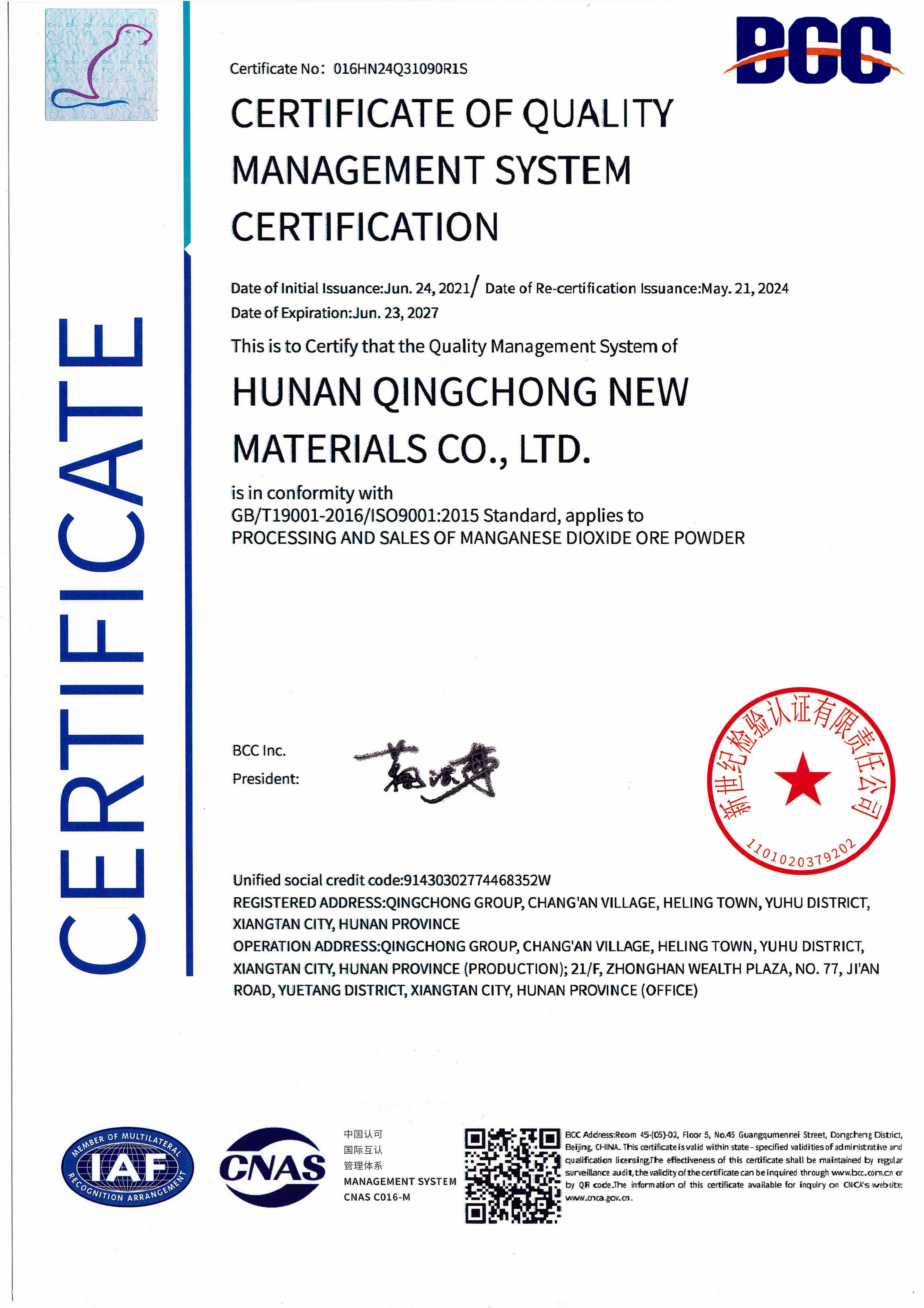 GIẤY CHỨNG NHẬN