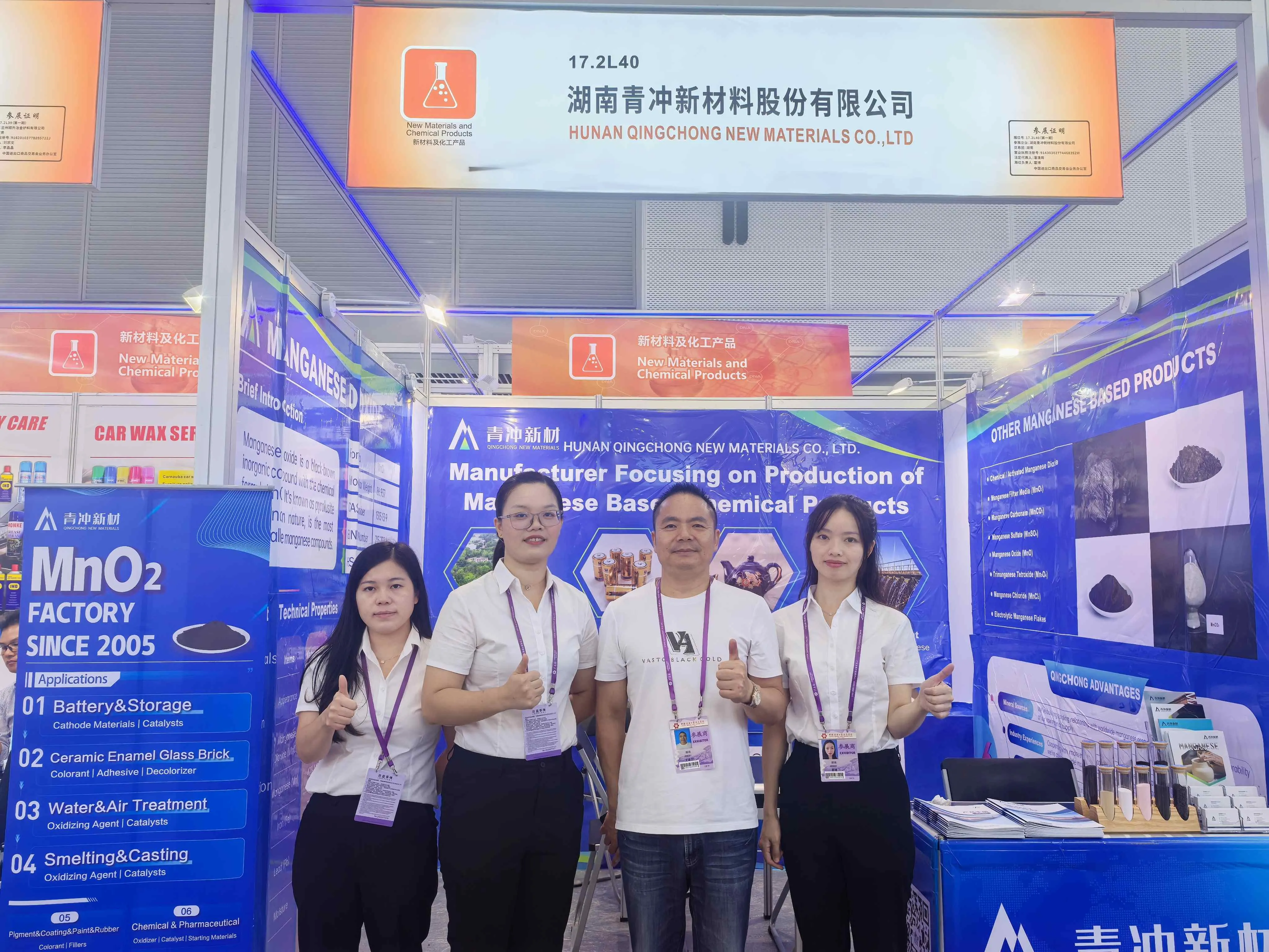 Hội chợ Quảng Châu 2024
